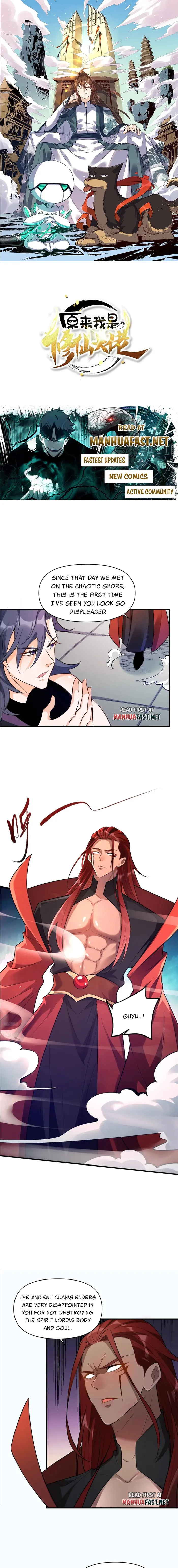 Page 1 of Chapter 485
