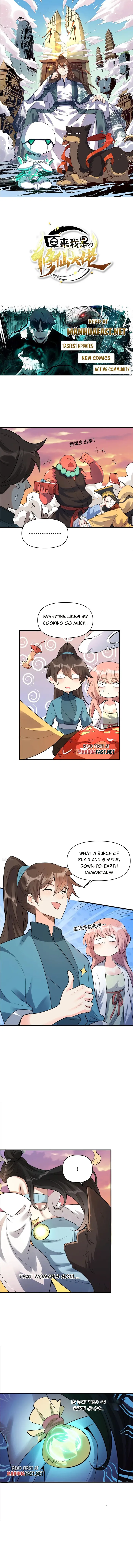 Page 1 of Chapter 486