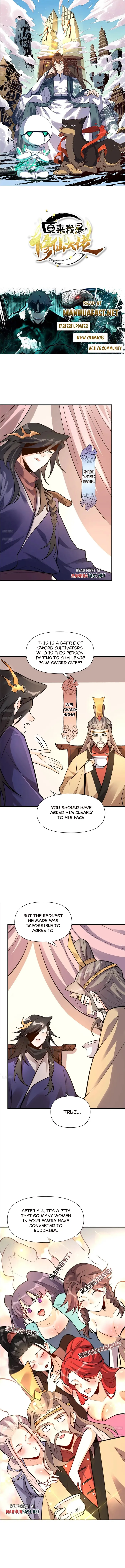 Page 1 of Chapter 494