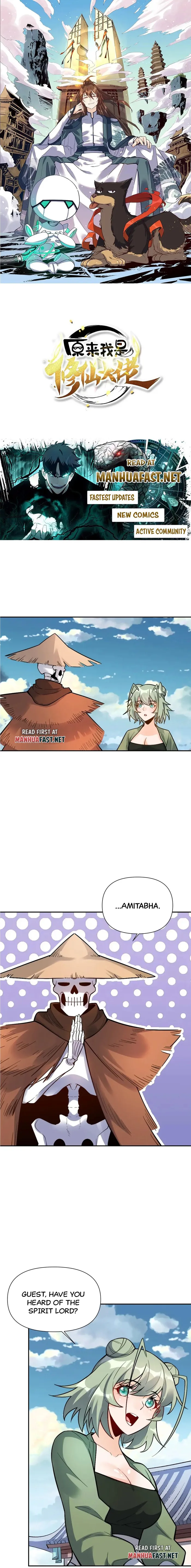 Page 1 of Chapter 495