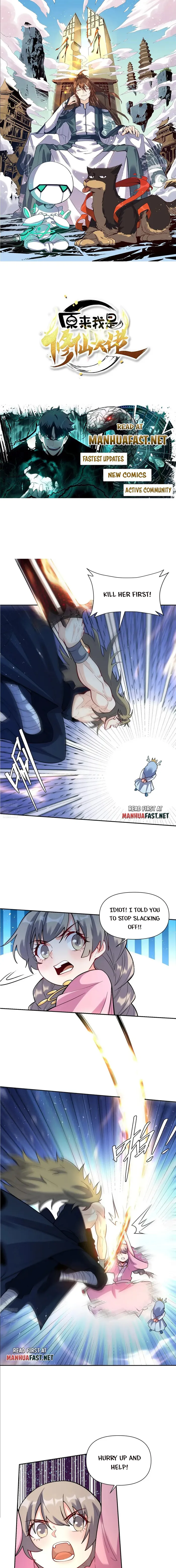 Page 1 of Chapter 503