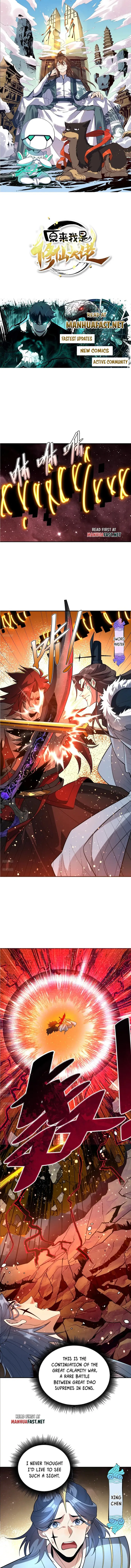 Page 1 of Chapter 521