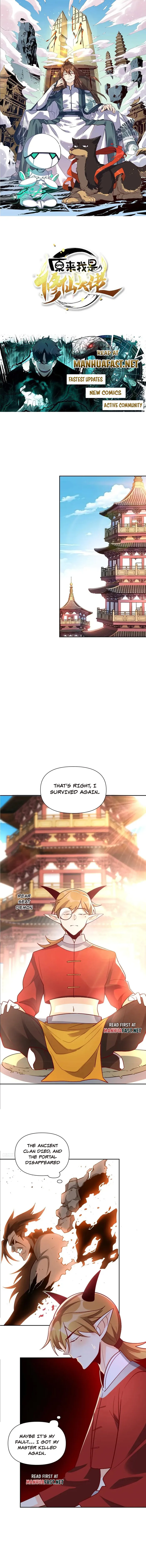 Page 1 of Chapter 525