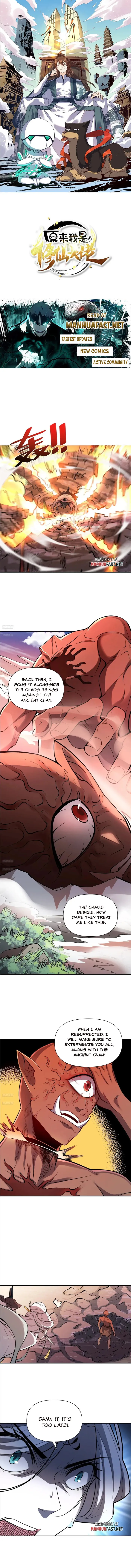 Page 1 of Chapter 530