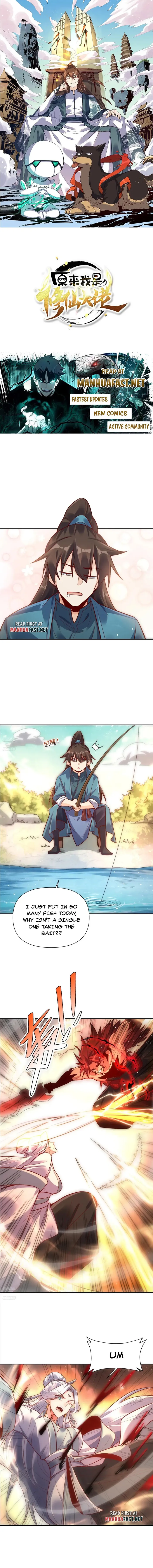 Page 1 of Chapter 531