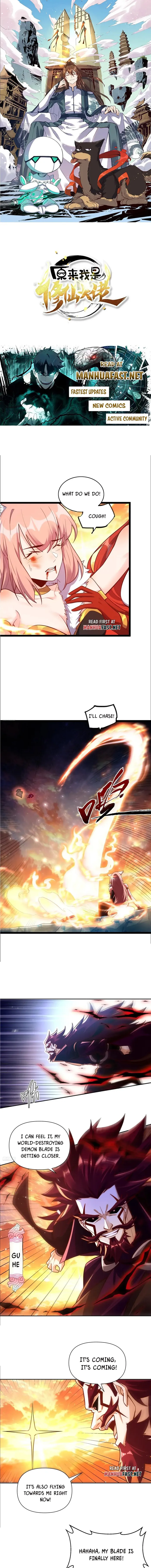 Page 1 of Chapter 541