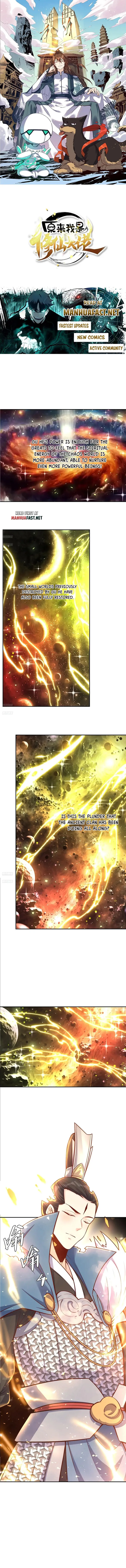 Page 1 of Chapter 542
