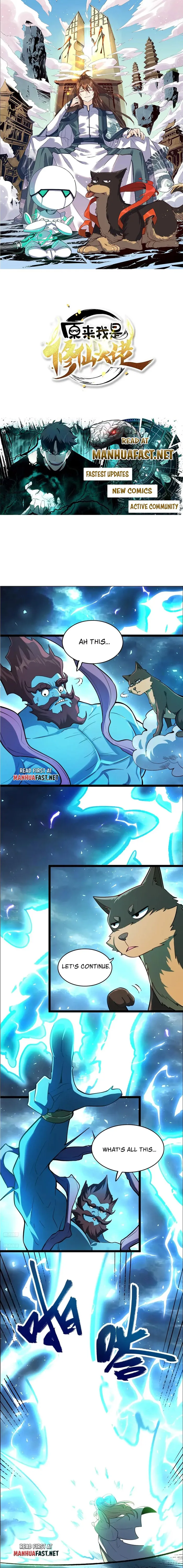 Page 1 of Chapter 544