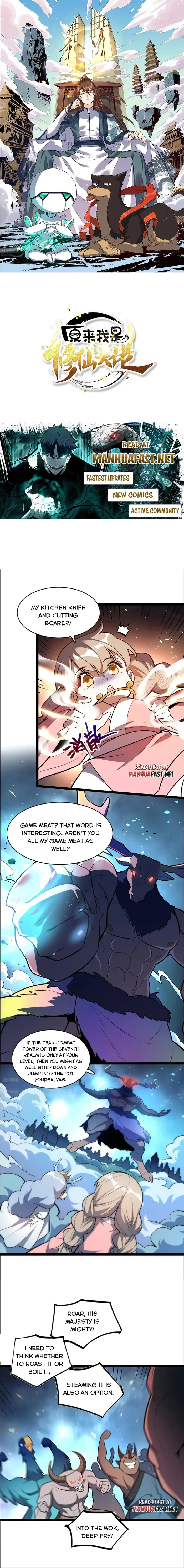 Page 1 of Chapter 548