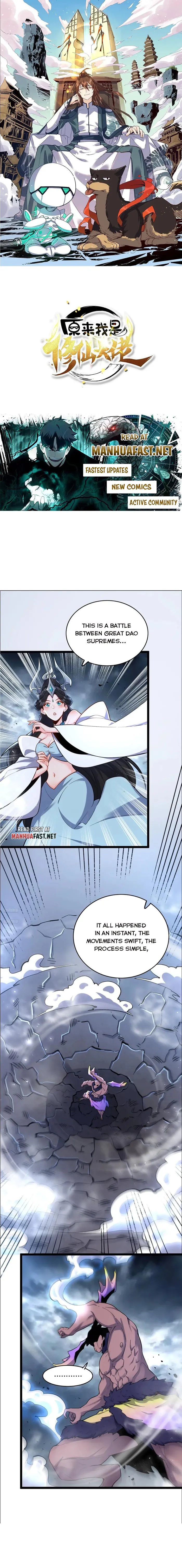 Page 1 of Chapter 549