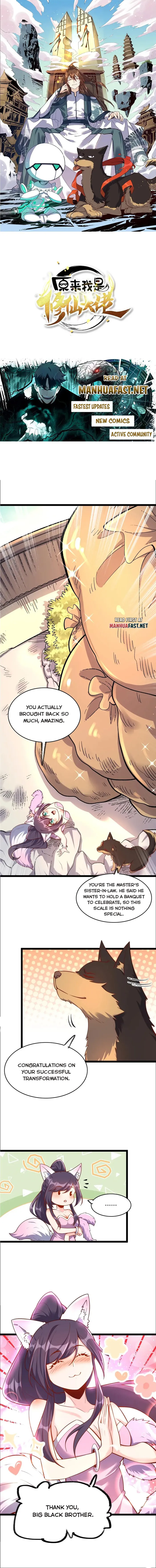 Page 1 of Chapter 550
