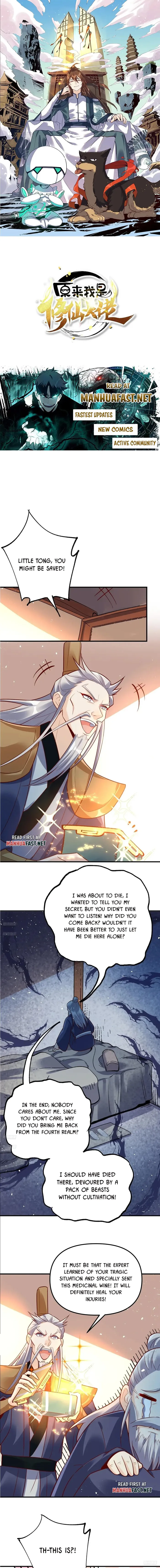Page 1 of Chapter 554