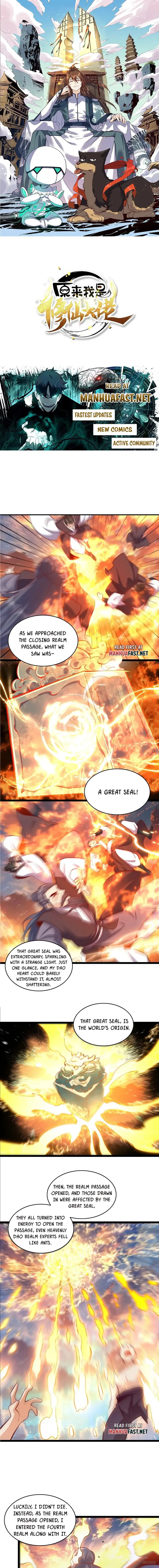 Page 1 of Chapter 555