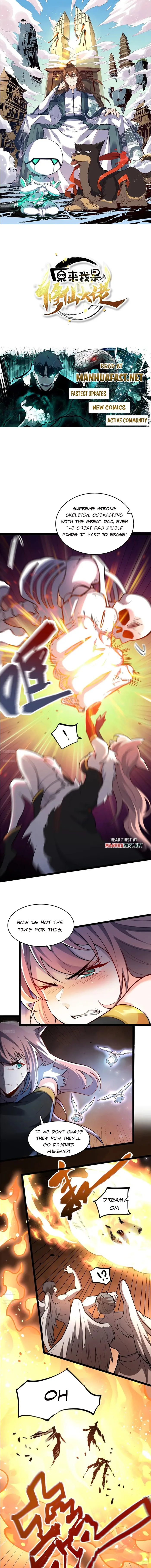 Page 1 of Chapter 566