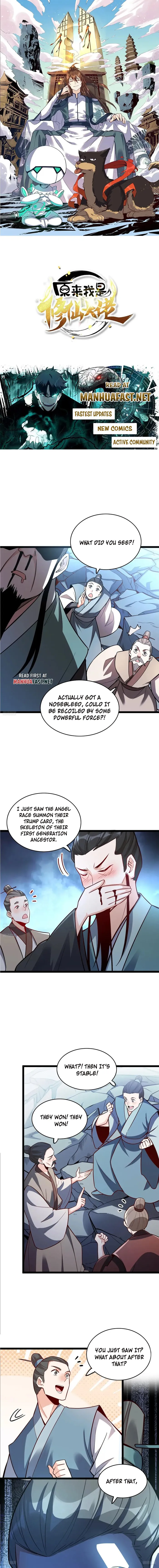 Page 1 of Chapter 568