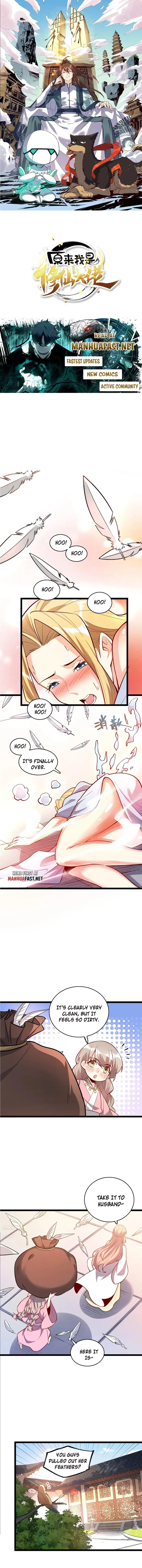 Page 1 of Chapter 569