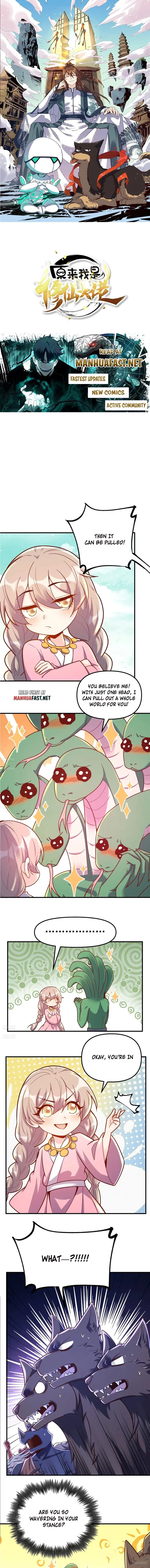Page 1 of Chapter 572