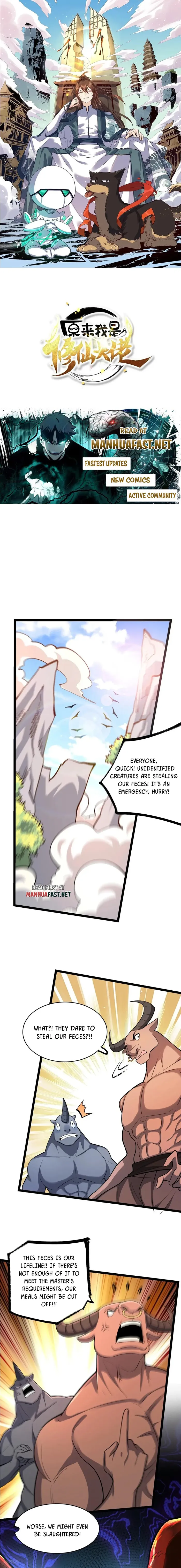 Page 1 of Chapter 575