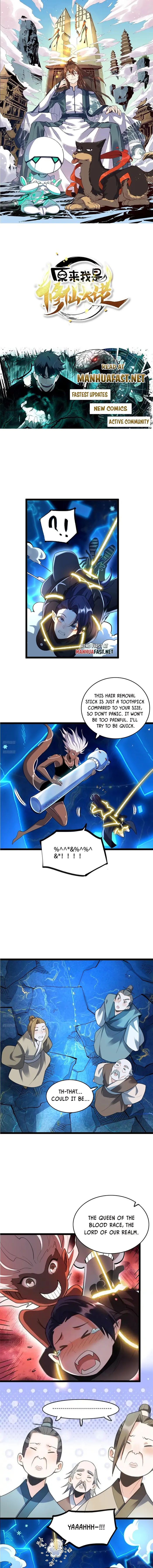 Page 1 of Chapter 581
