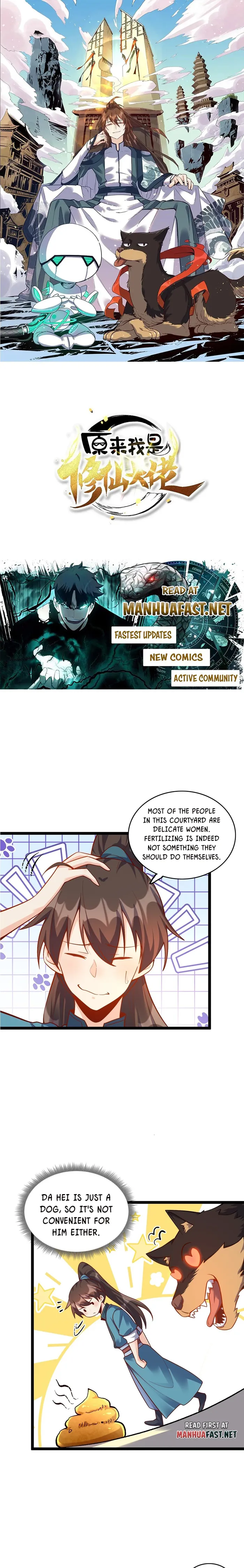 Page 1 of Chapter 582