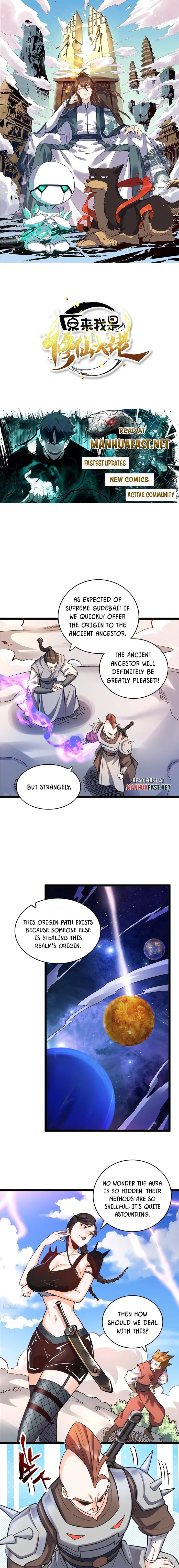 Page 1 of Chapter 584
