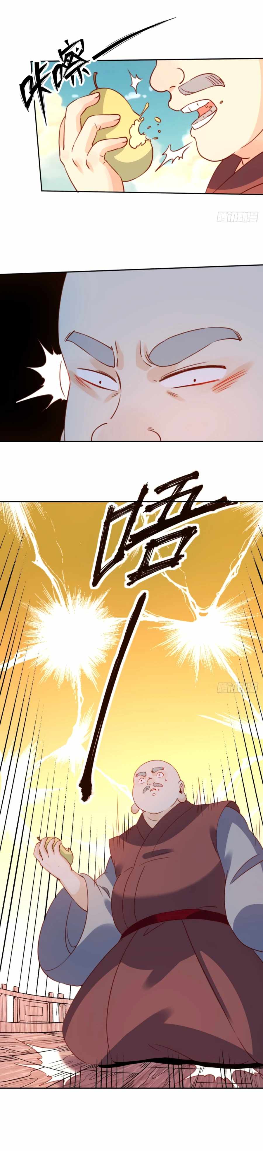 Page 8 of Chapter 69
