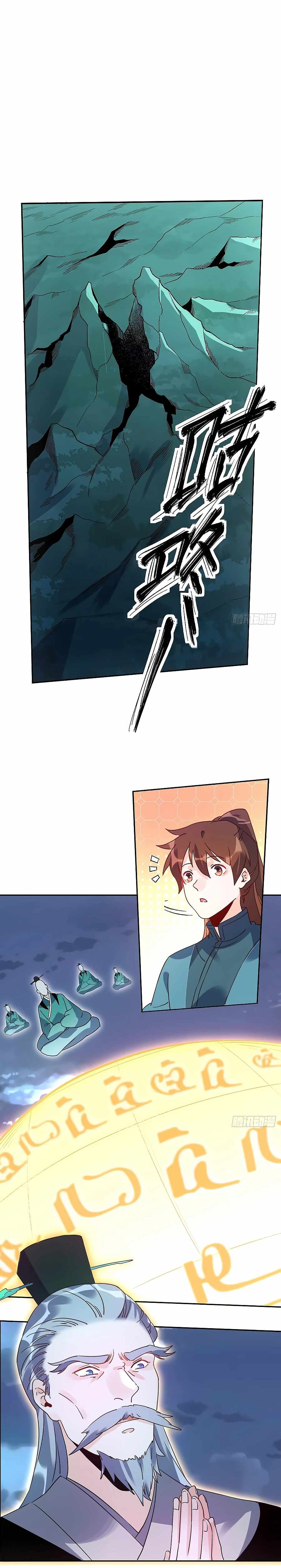 Page 3 of Chapter 78