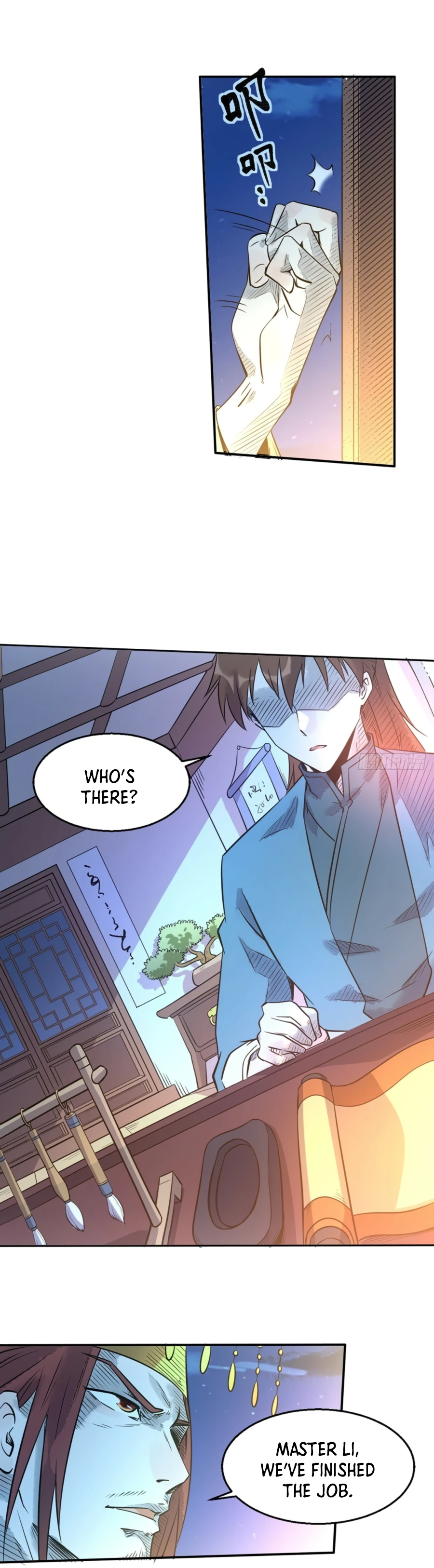 Page 13 of Chapter 80