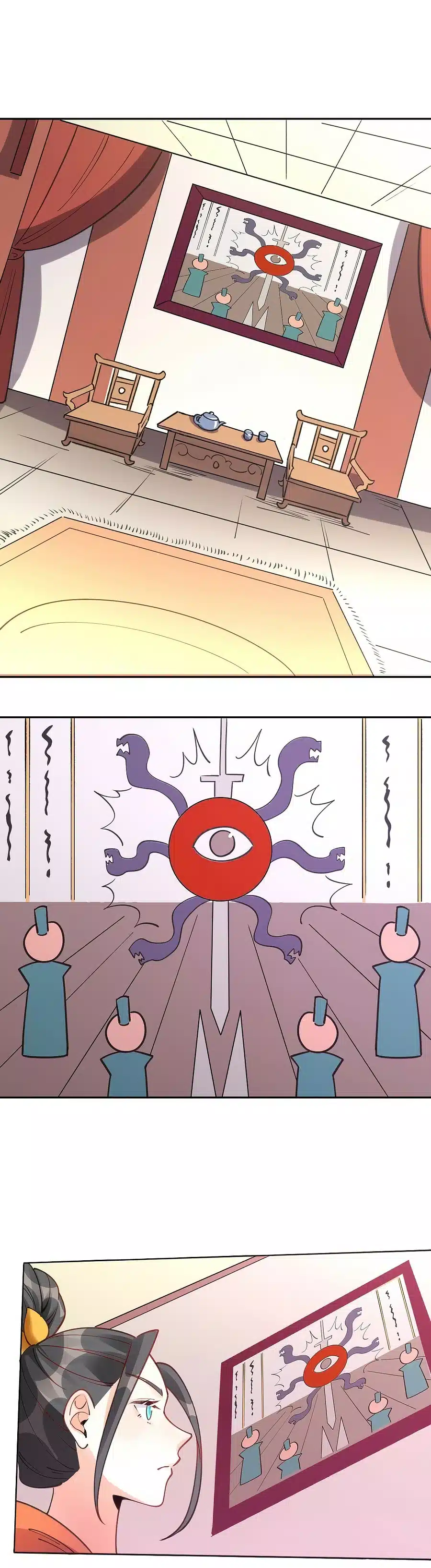 Page 5 of Chapter 82