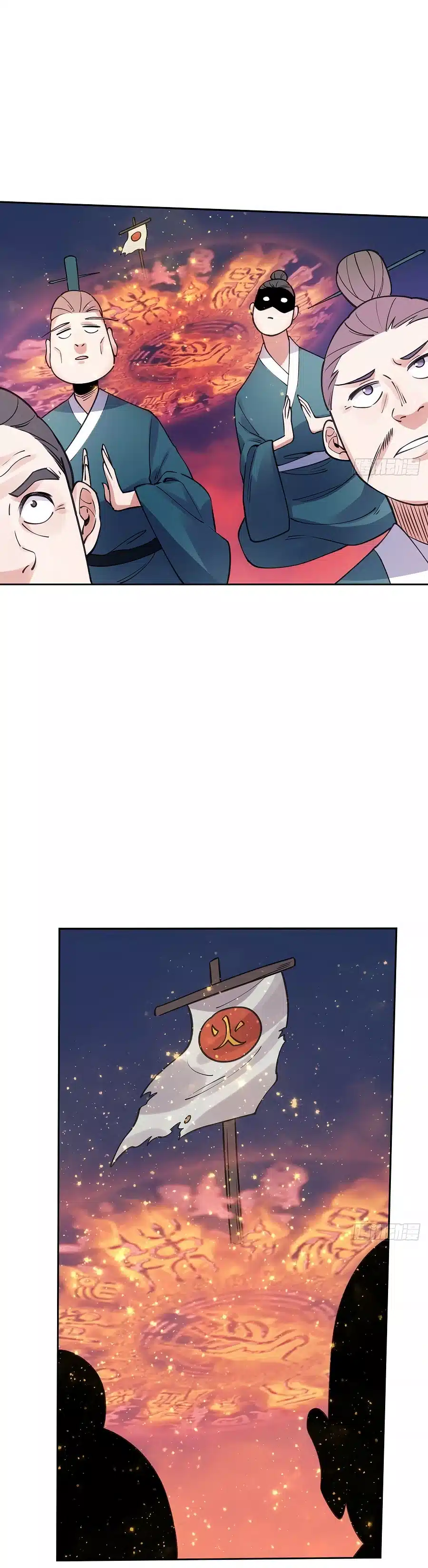 Page 19 of Chapter 82