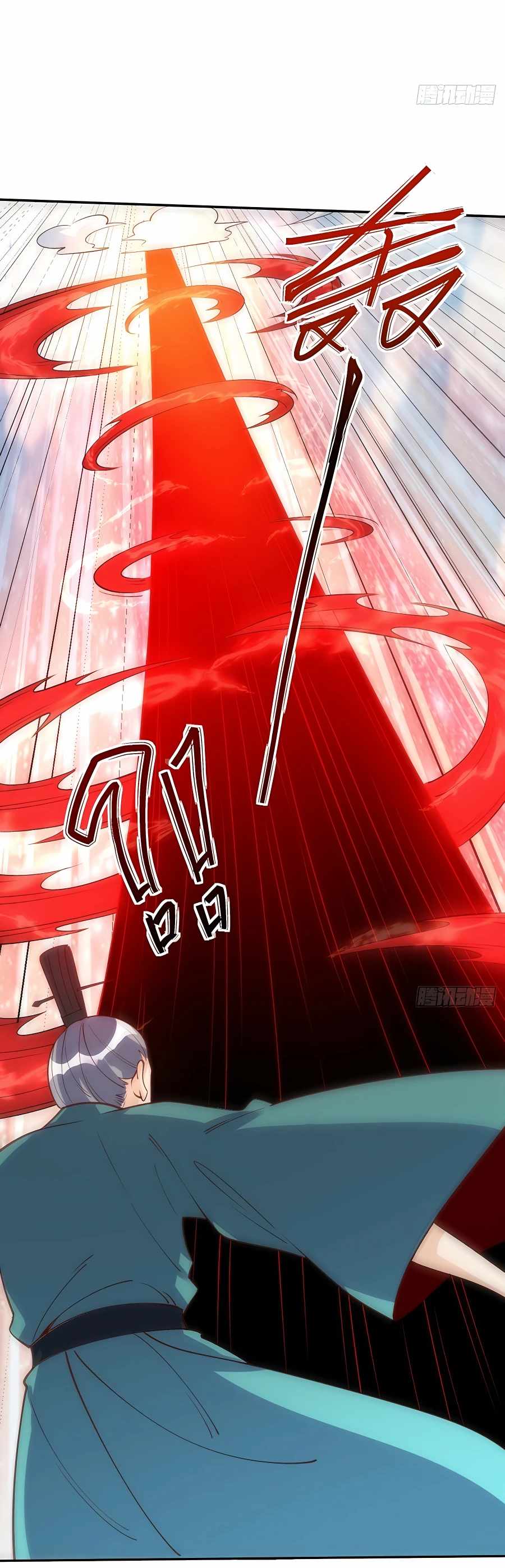Page 14 of Chapter 95