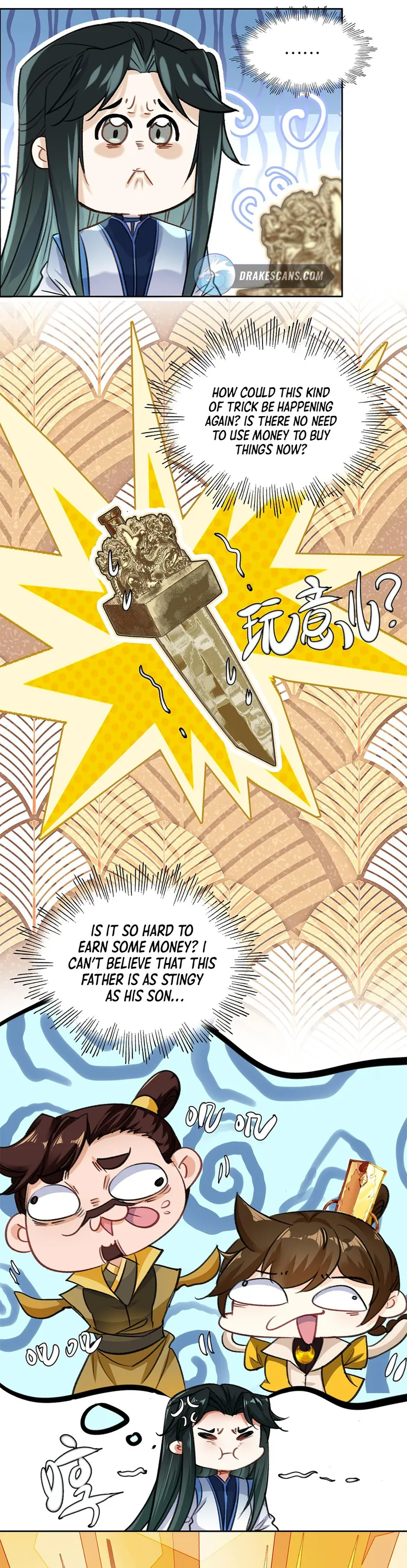 Page 7 of Chapter 17