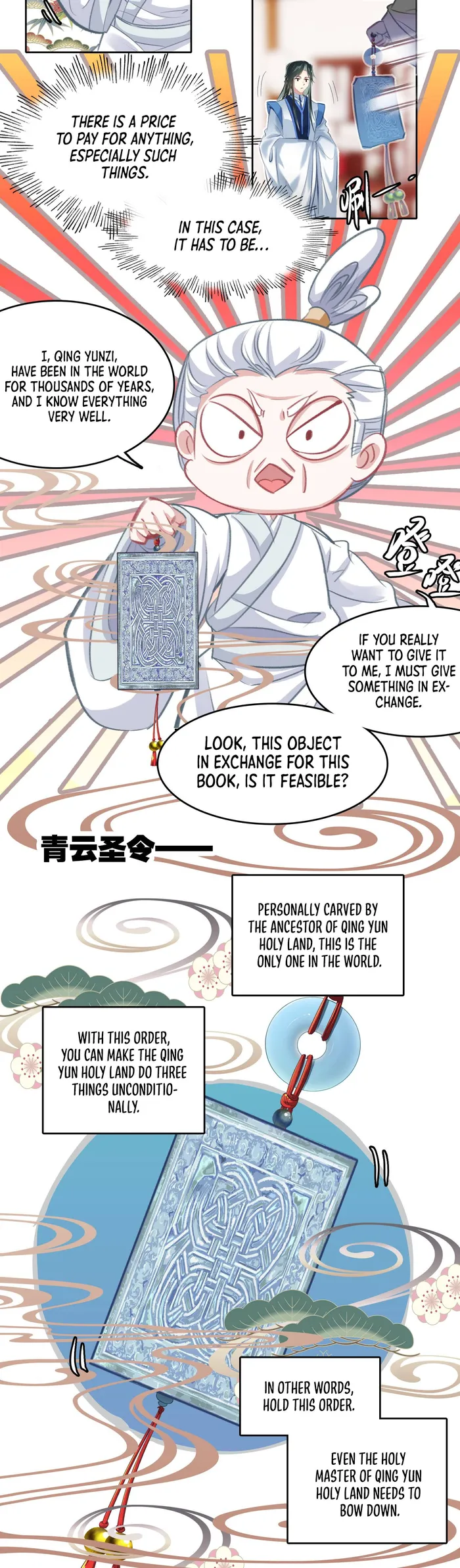 Page 20 of Chapter 25