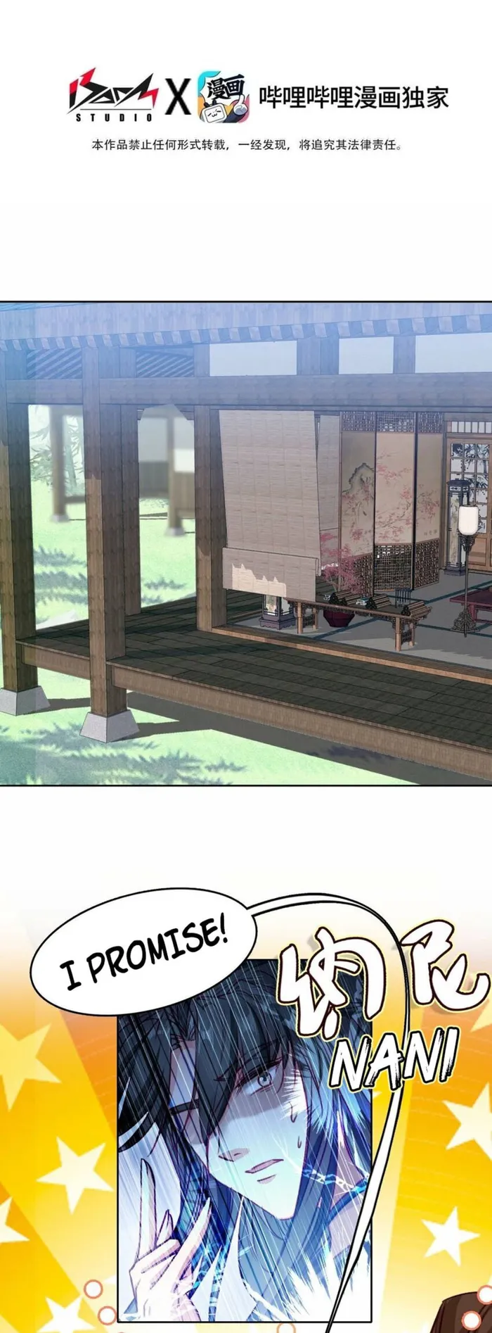 Page 2 of Chapter 34