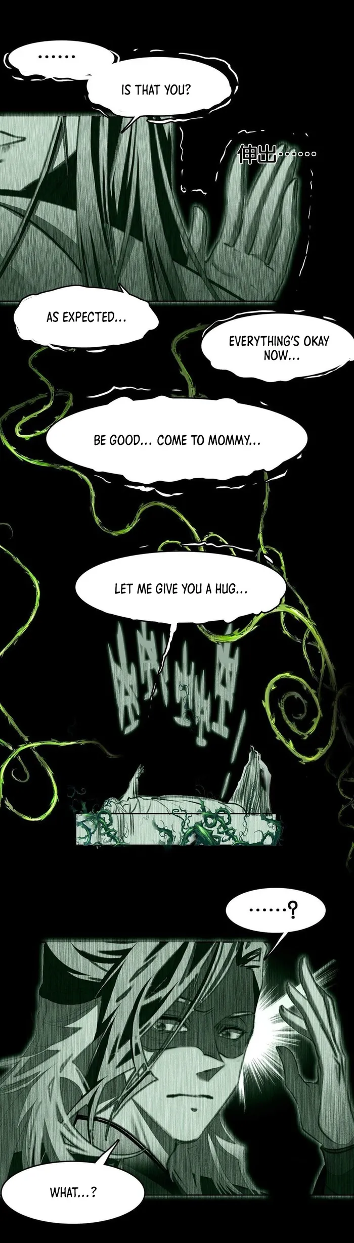 Page 4 of Chapter 51