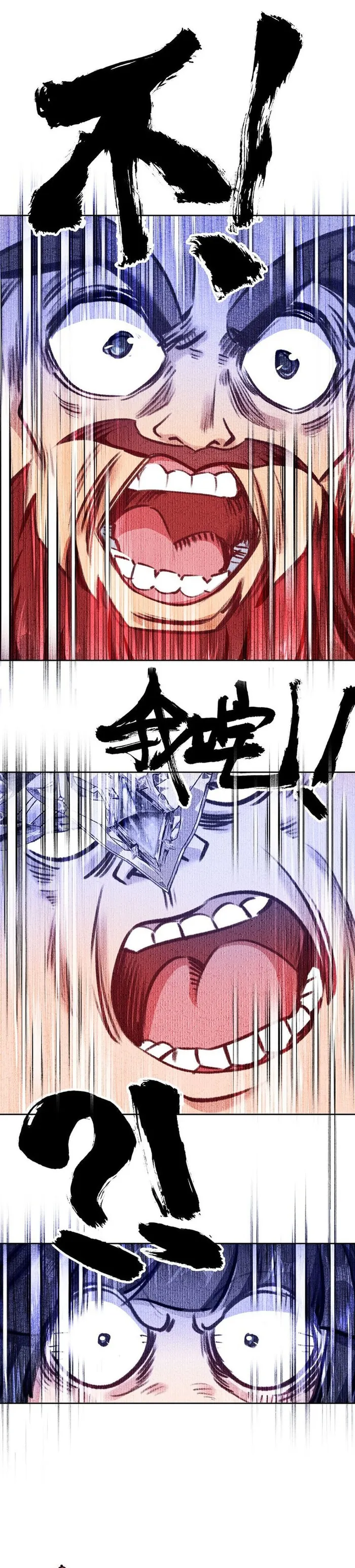 Page 11 of Chapter 53