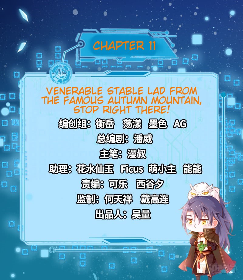 Page 2 of Chapter 11