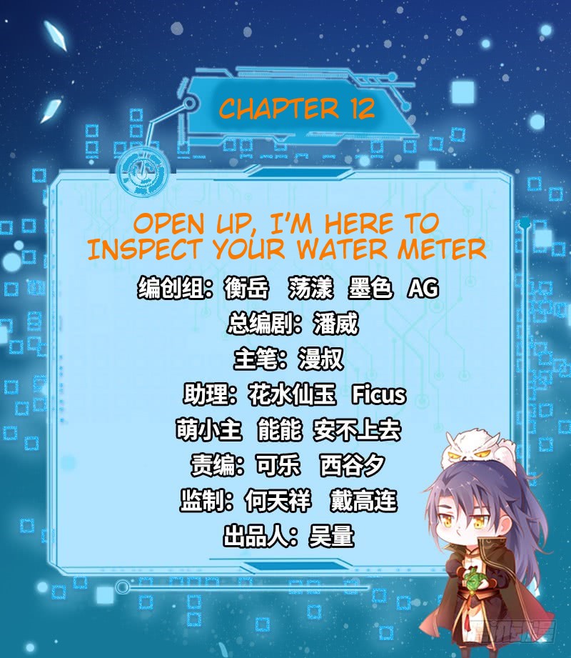 Page 2 of Chapter 12