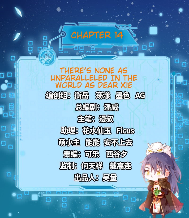 Page 2 of Chapter 14