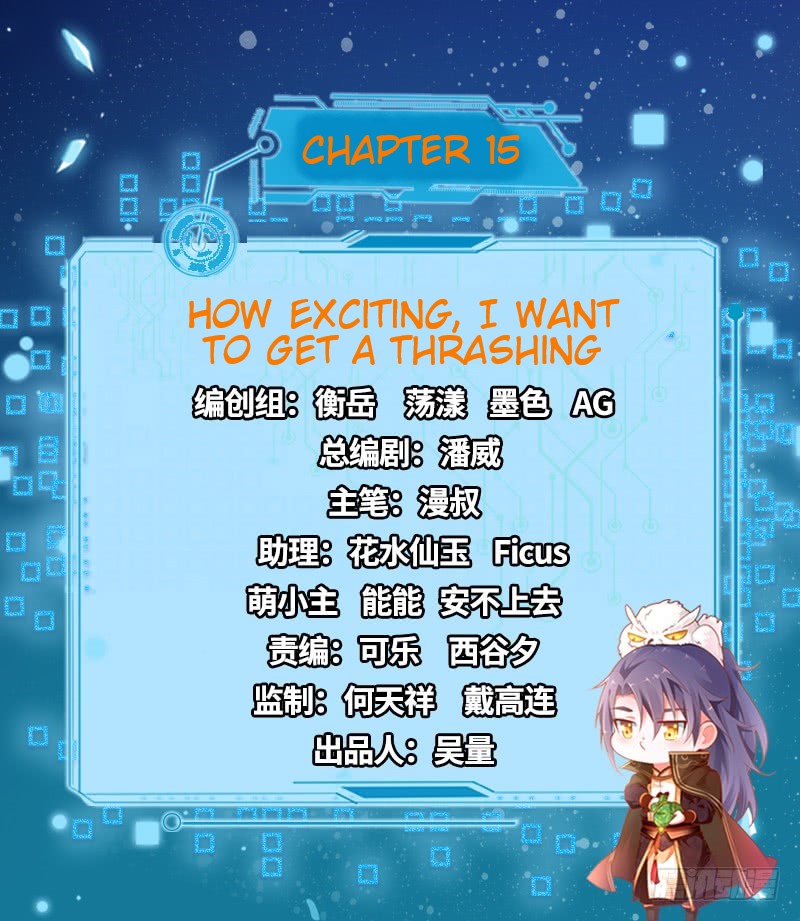 Page 2 of Chapter 15