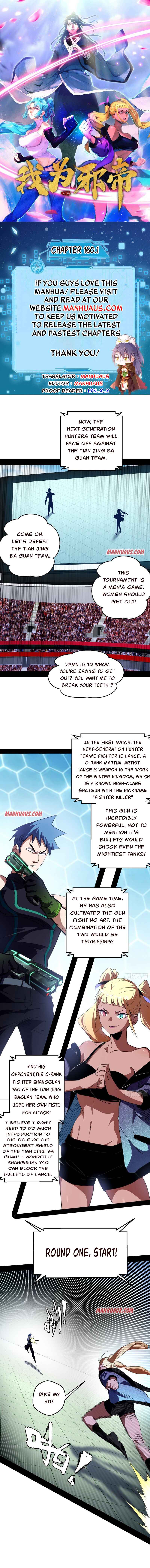 Page 1 of Chapter 160