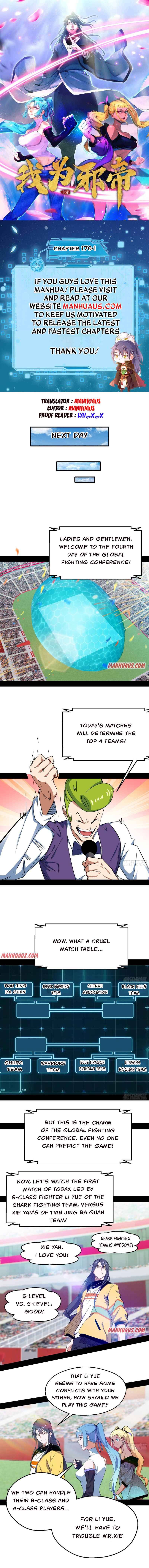 Page 1 of Chapter 170