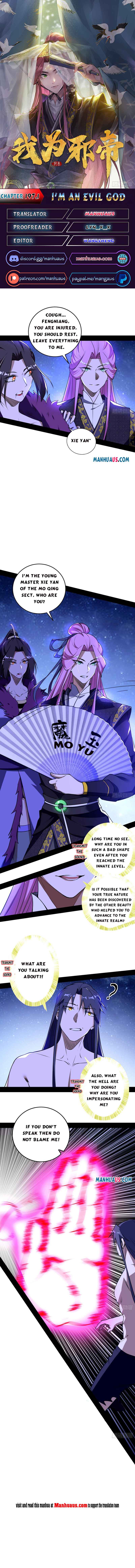 Page 1 of Chapter 197.1