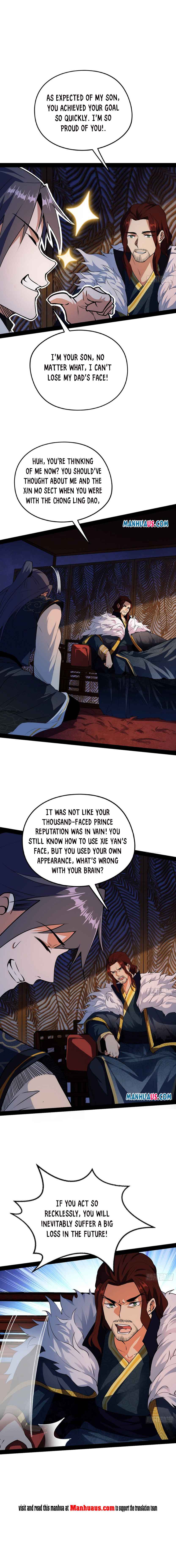 Page 2 of Chapter 205.1