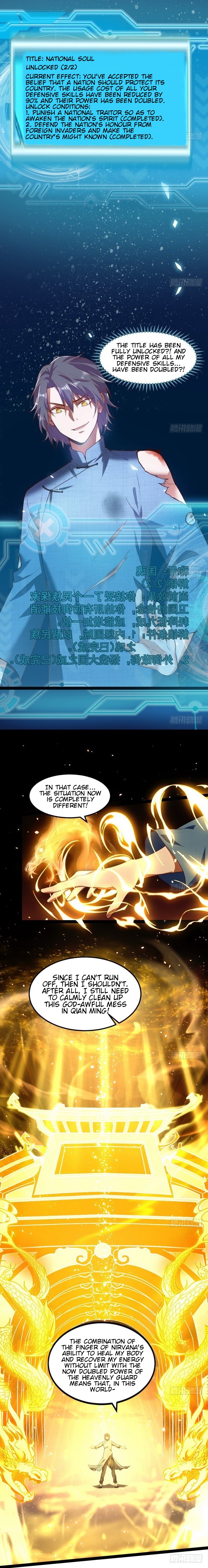 Page 13 of Chapter 23