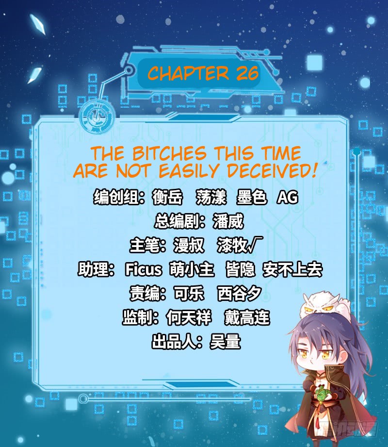 Page 2 of Chapter 26