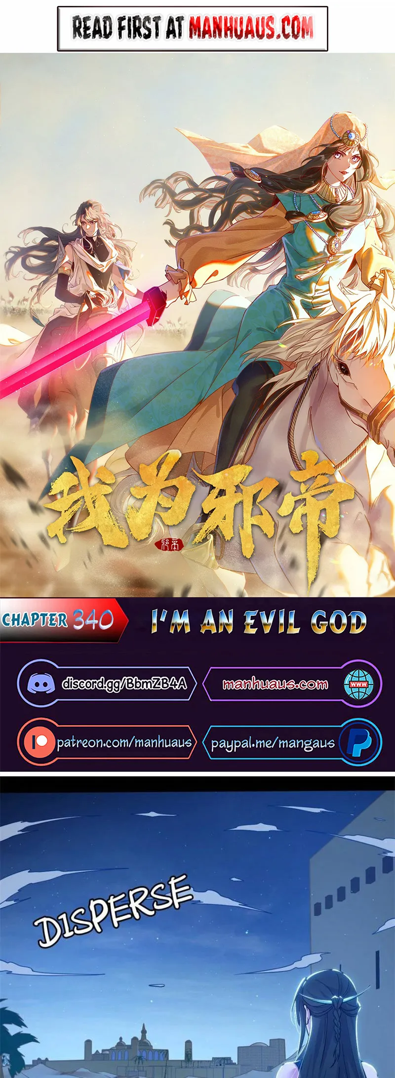 Page 1 of Chapter 340