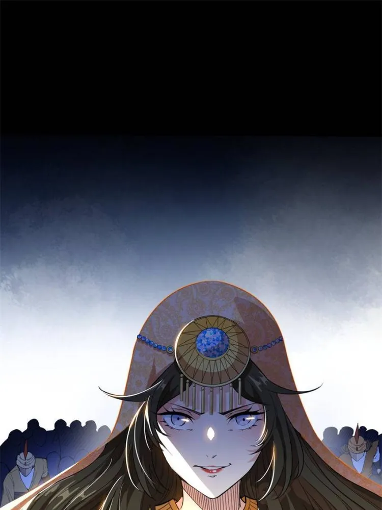 Page 43 of Chapter 342