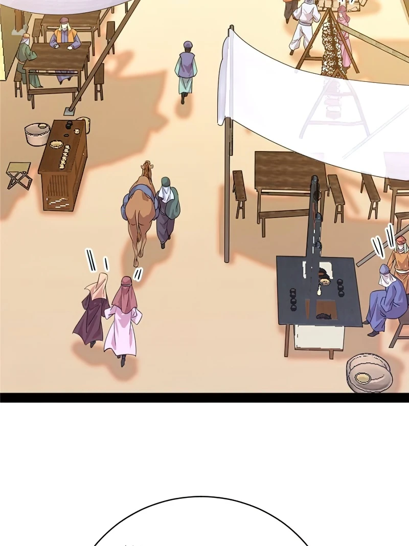 Page 46 of Chapter 344