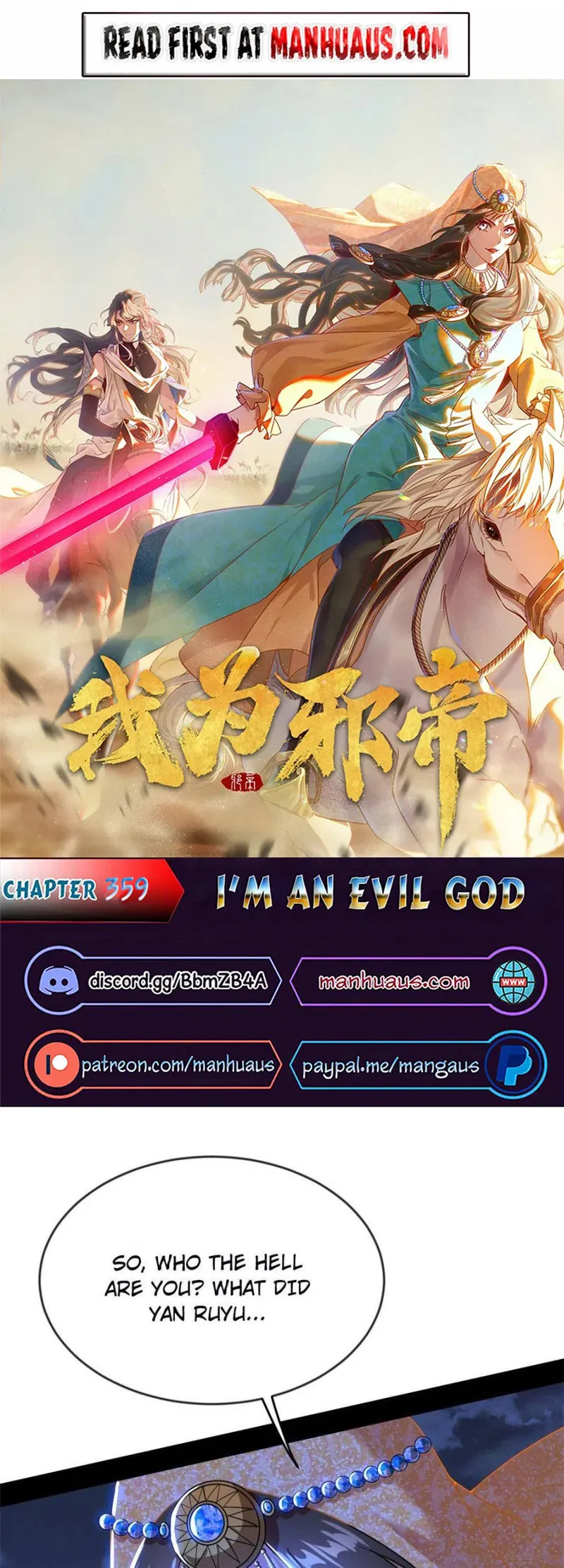 Page 1 of Chapter 359